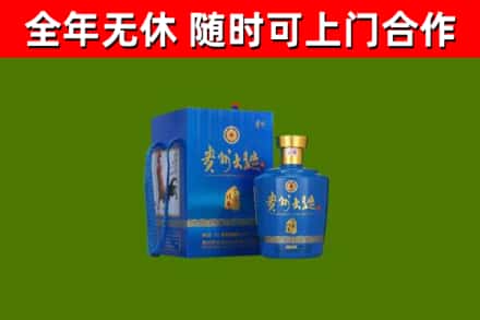 塔城回收贵州大曲
