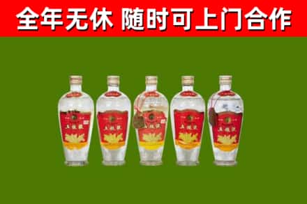塔城回收老五粮液